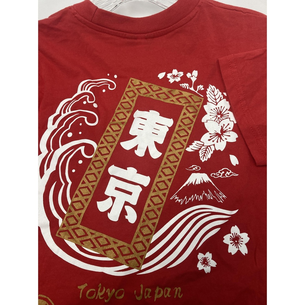 Ichi Ban Tokyo T-Shirt Small Red Mount Fuji Graphic Souvenir - Picture 10 of 11